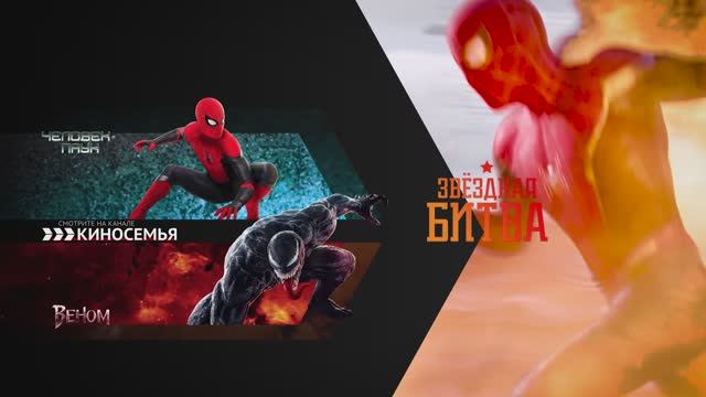 Правила битвы FINAL смотреть онлайн