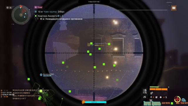 ☣Tom Clancy's The Division☣ Выживание-ГС "Удар" ?!!! смотреть онлайн