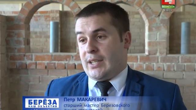 Берёза. Наш объектив 15-04-18