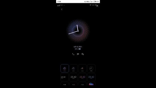 MIUI 11 - первые СКРИНШОТЫ!!! смотреть онлайн