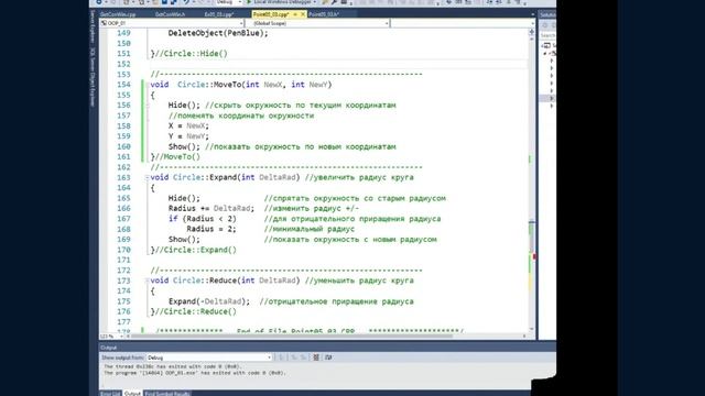 ООП от 05.03.22