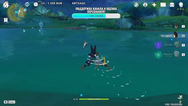 ЖДЕМ ПУСТЫНЮ | Genshin Impact | Общение и помощь | Стрим | 60 AR смотреть онлайн