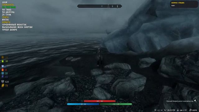 Skyrim RFAB NoDeath #2  Инвалид-колясочник фармит бандитов