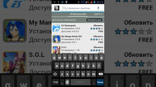 Как с Плей Маркета качать платное бесплатно?.mp4 смотреть онлайн