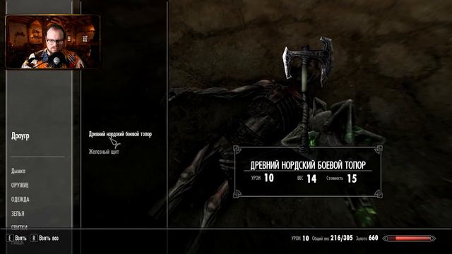Скайрим Skyrim Прохождение Полное Неполное игра 4 часть смотреть онлайн