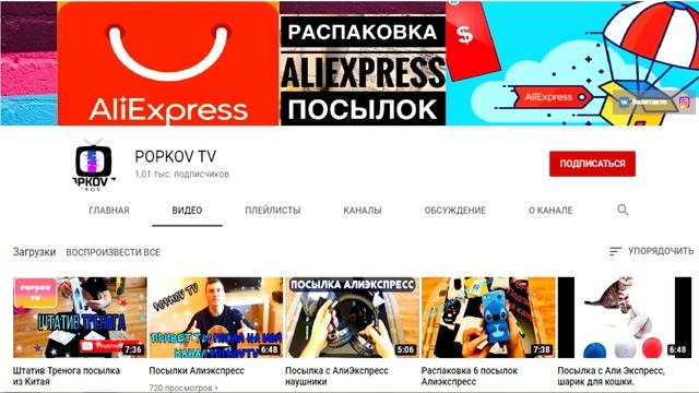6 Мифов о суши|Вредны ли суши?|Вред суши смотреть онлайн