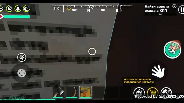 я заблудился в зимнем лесу!!! кто меня спасёт и выживу ли я???