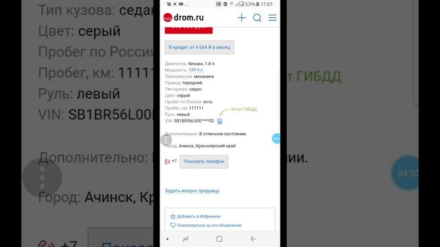 Какой автомобиль купить за 350-400 тысяч рублей смотреть онлайн