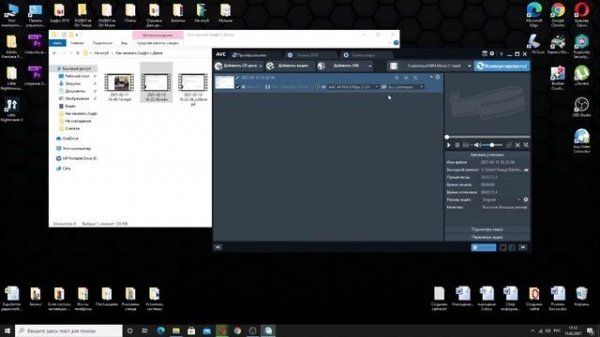 Простой и удобный видео конвертер Any Video Converter