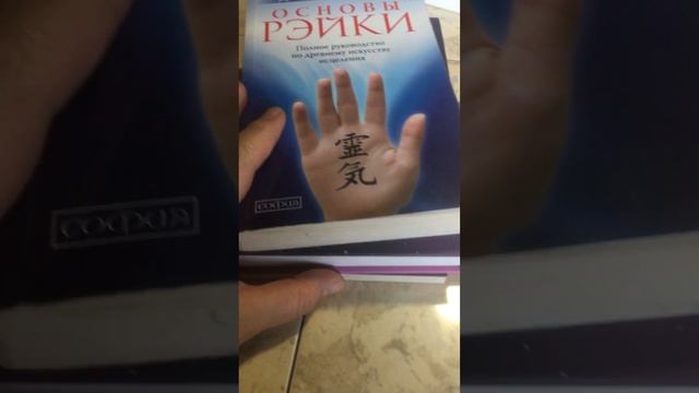 Работа над собой. смотреть онлайн