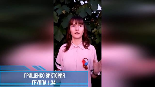 ТИТ - смотреть онлайн
