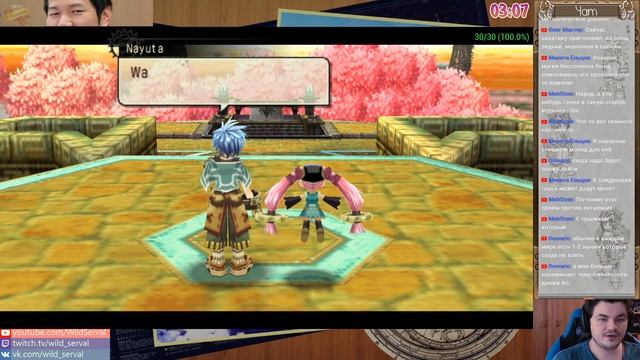 [Nayuta no Kiseki]: Chapter 1 (Blind) смотреть онлайн