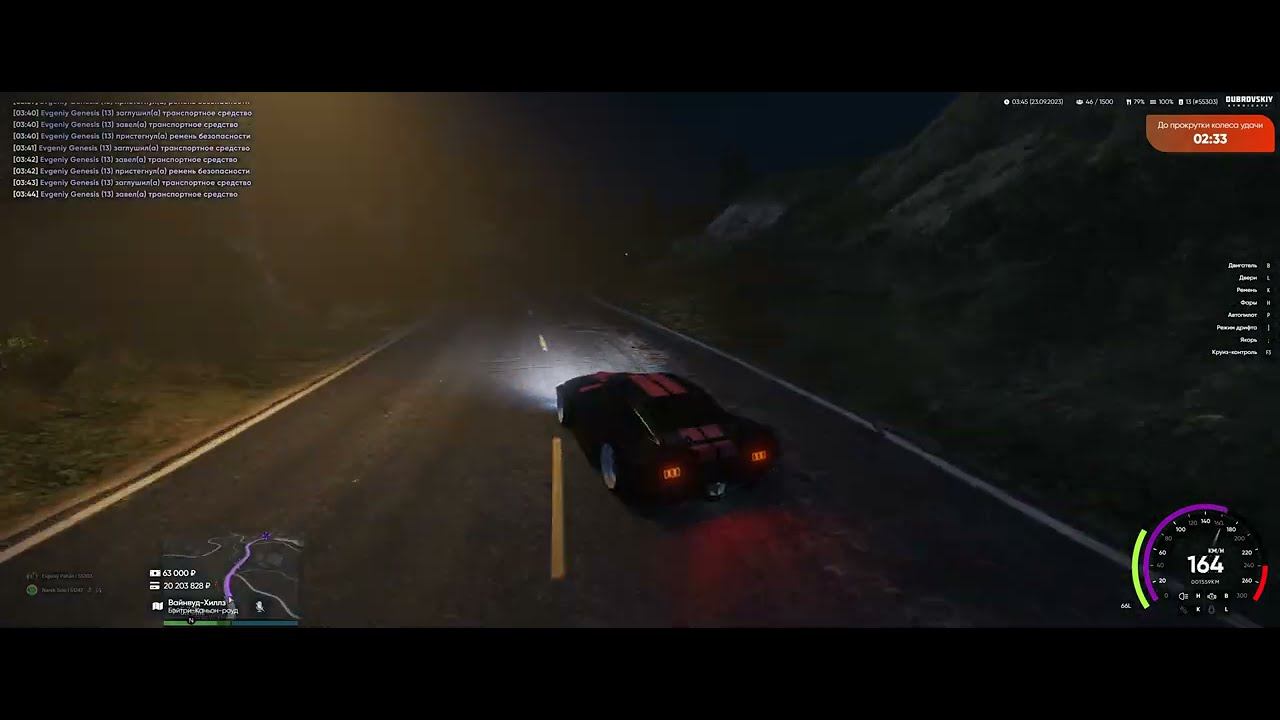 Grand Theft Auto V 2023 09 23 03 46 24 03 Просто расстрелял смотреть онлайн