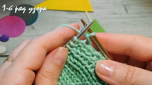 ИСПОЛЬЗУЮ В СВОЕМ ВЯЗАНИИ ЭТОТ УЗОР - И УСПЕХ ОБЕСПЕЧЕН // КАК ВЯЗАТЬ АНГЛИЙСКУЮ РЕЗИНКУ // новичка смотреть онлайн