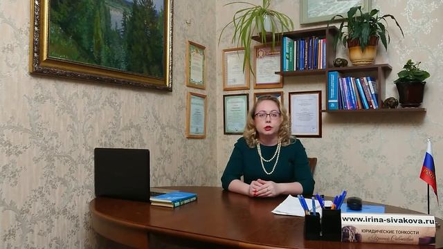 Как подарить деньги или квартиру ребенку, чтобы его супруг потом не смог забрать себе половину смотреть онлайн