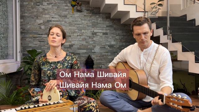 Annahata Music - Om Nama Shivaya