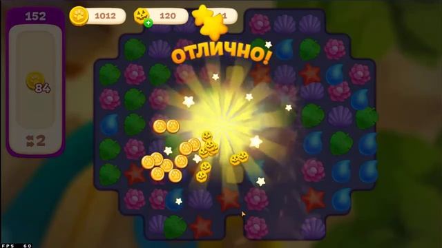 Open House 150 - 156 уровни смотреть онлайн