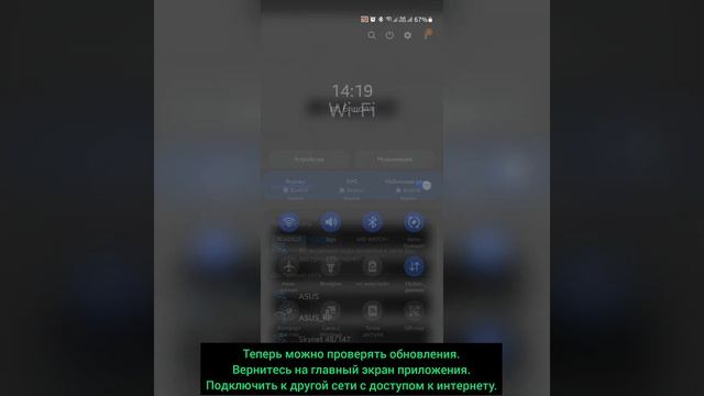Roadgid CityGo3. Как обновить ПО через мобильное приложение? смотреть онлайн