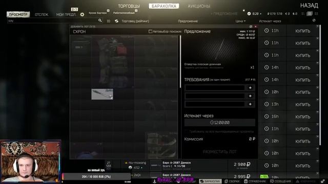 #EscapefromTarkov - 7 ДЕНЬ/ПУТЬ НОВИЧКА СО ДНА/СТРИМ/10?+ЧАС К СТРИМУ смотреть онлайн