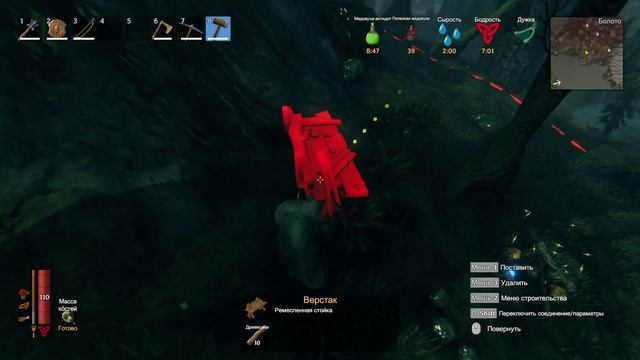 Valheim ❯ Как добыть зеленую слизь для Клыка Драуга? смотреть онлайн
