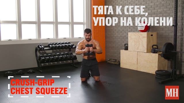 Гантели 5 кг упражнения смотреть онлайн