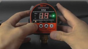 Акваконтроль АКД-10-1,5 - обзор и настройка функций автоматического контроллера давления воды