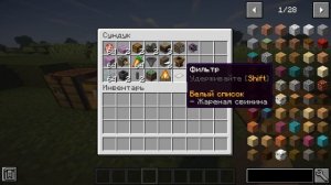 Как Сделать Ферму Животных в Create