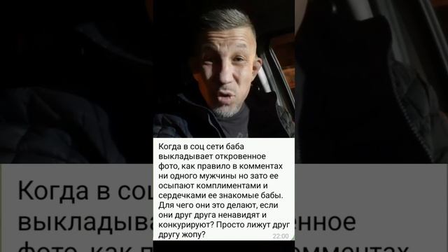 Зачем женщины ставят лайки фотографиям других женщин в соцсетях? смотреть онлайн