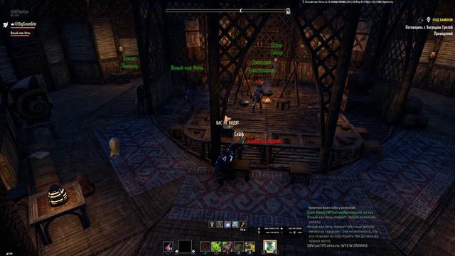 TESO кольцо души дуба