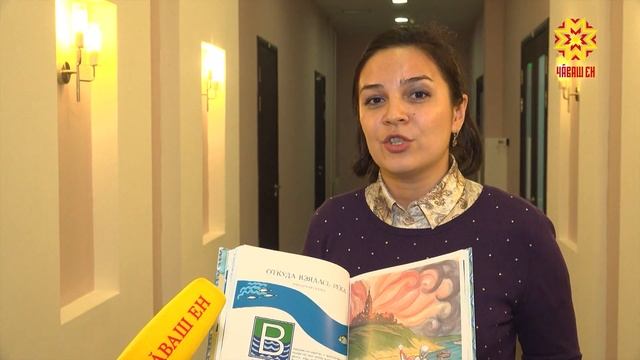 Презентация книги смотреть онлайн