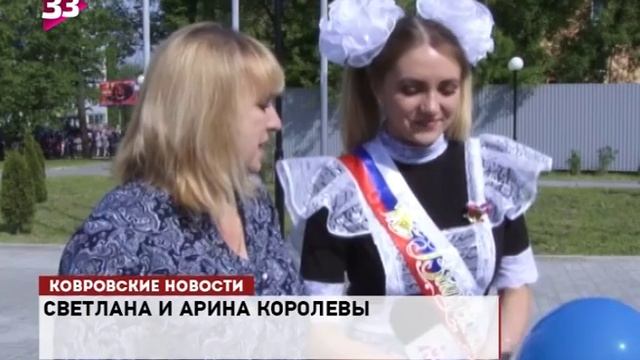 Прощайте, школьные годы чудесные! смотреть онлайн