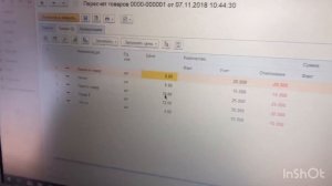 Обзор терминала сбора данных CipherLab 8001L. ТСД для инвентаризации и приема товара.