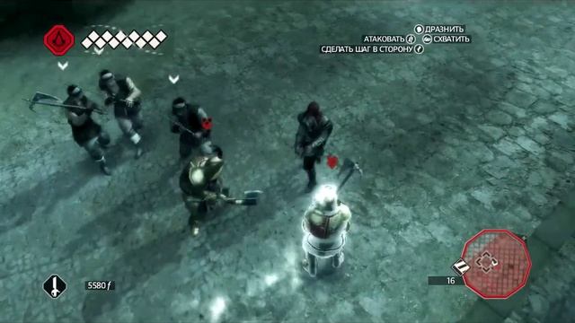 Assassin's Creed 2 - Бесконтактный бой | Сontactless battle смотреть онлайн
