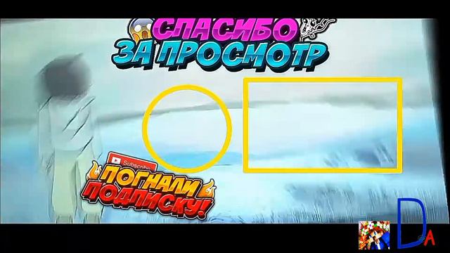 У меня аутро? Я сам сделал, свою оцынку можеш написать в комент!! в качестве 1080p. 60FPS⬅⬅👍 смотреть онлайн