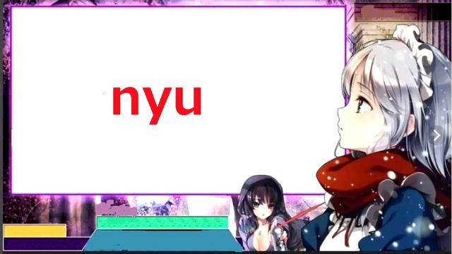 Йотированные гласные в Японском языке