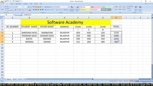 ??MS Excel Class 15 मे सीखे Fill Option के अंतर्गत Down Fiil,Right Fill, Up Fill,& Left Fill का यूज смотреть онлайн