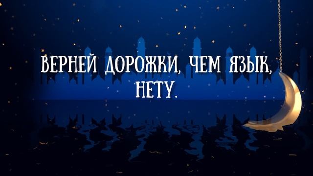 ? Цыганские Пословицы и Поговорки, Которые поражают своей точностью. Цыганская мудрость смотреть онлайн
