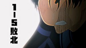 синяя тюрьма эдит