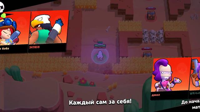 ПЕРВЫЙ РАЗ ИГРАЮ В ➡БРАВЛ СТАРС! 😱Не ❌ проигрываю смотреть онлайн