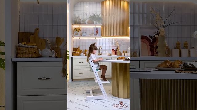 А что если поменять обычный стул на растущий? смотреть онлайн