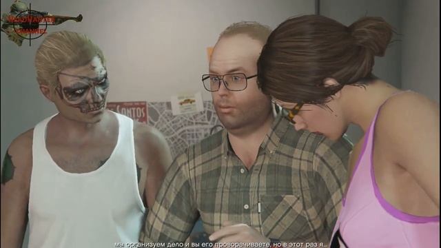 GTA 5 "Готовим ограбления века" смотреть онлайн