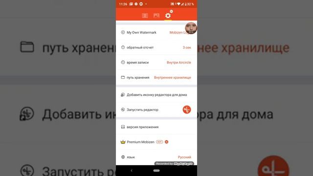 Как снимать экран телефона смотреть онлайн