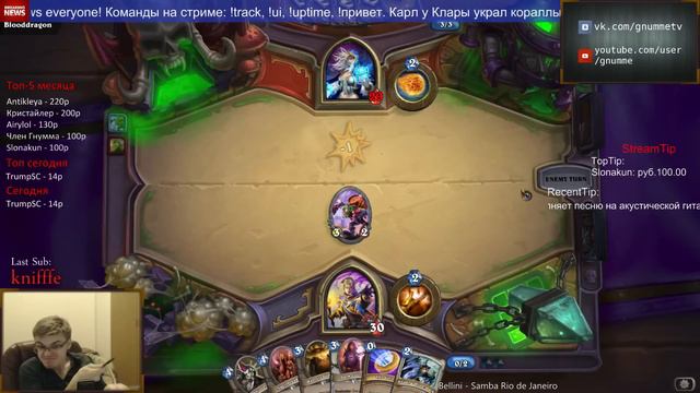 Пульт управления бомбером. смотреть онлайн