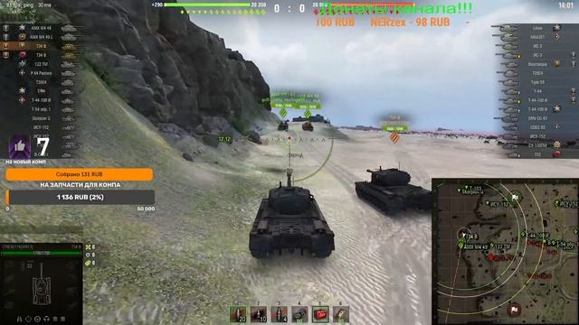 Indien Panzer / Немецкий снайпер, путь к Leopard 1 смотреть онлайн