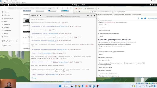 Лабораторная работа 1 Отчет, часть 1 смотреть онлайн