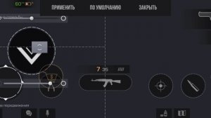 управление до легенды на телефоне в Standoff 2 //???