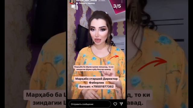 ЧИ ДИЛИ САБРИНАРО ХУН КАРД 💔ЗАМОНЕ ХАСТ,КИ БОЯД ЗАНУ МАРД МЕХНАТ КУНАД!! смотреть онлайн