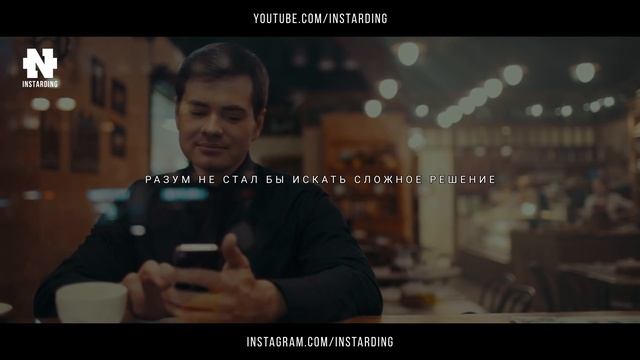 Вадим Зеланд - Как Достичь Успеха в Любом Деле! Как Стать Властелином Своей ЖИЗНИ! смотреть онлайн
