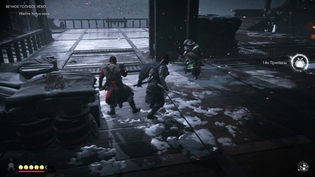 ПРОЩАНИЕ ─ Ghost of Tsushima (Призрак Цусимы) - HARD ➤ ФИНАЛ [ВСЕ КОНЦОВКИ] смотреть онлайн