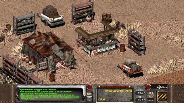 #16 УБЕЖИЩЕ 13 +НОВЫЙ КОТЕНТ Fallout 2 Restoration Project ПОЛНОЕ ПРОХОЖДЕНИЕ НА РУССКОМ